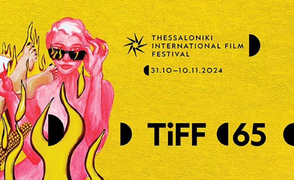 Το Φεστιβάλ Κινηματογράφου Θεσσαλονίκης 2023: Μία Γιορτή του Σινεμά